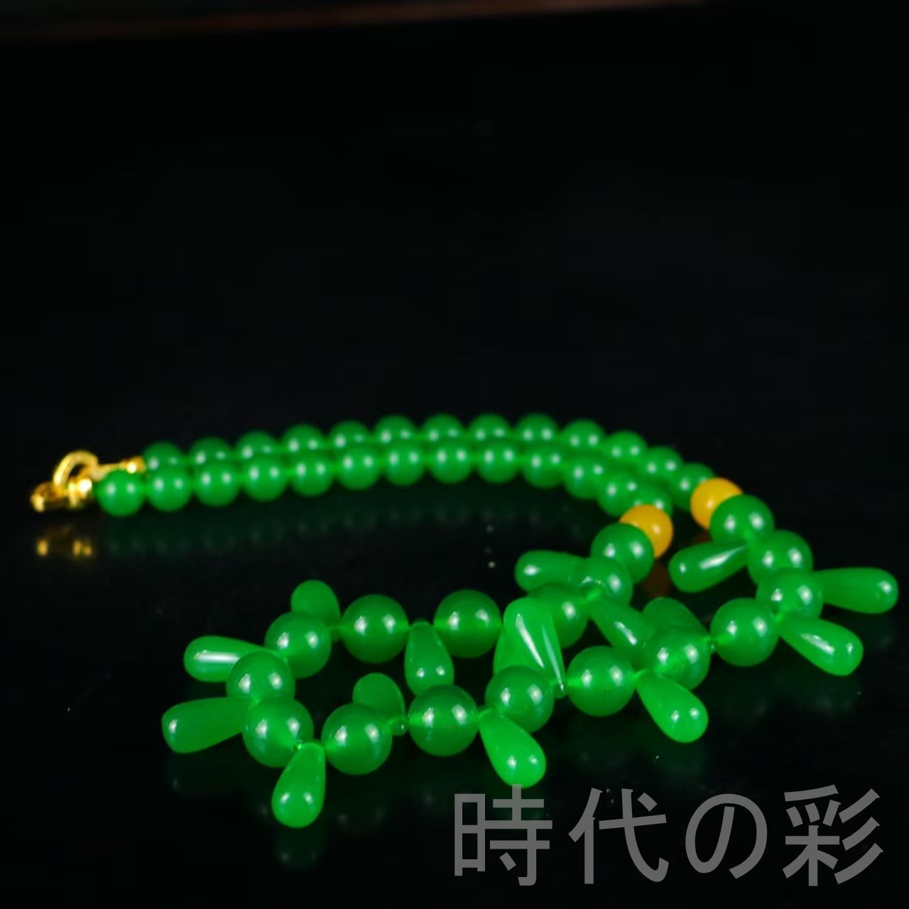 唐物 アンティーク