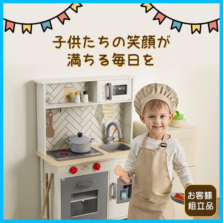 おままごとシェフキッチン 木製 - construtoraatrium.com.br