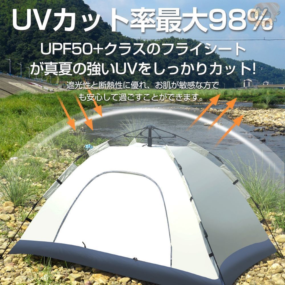 テント ワンタッチ式テント 折りたたみ 簡易テント 簡単設置