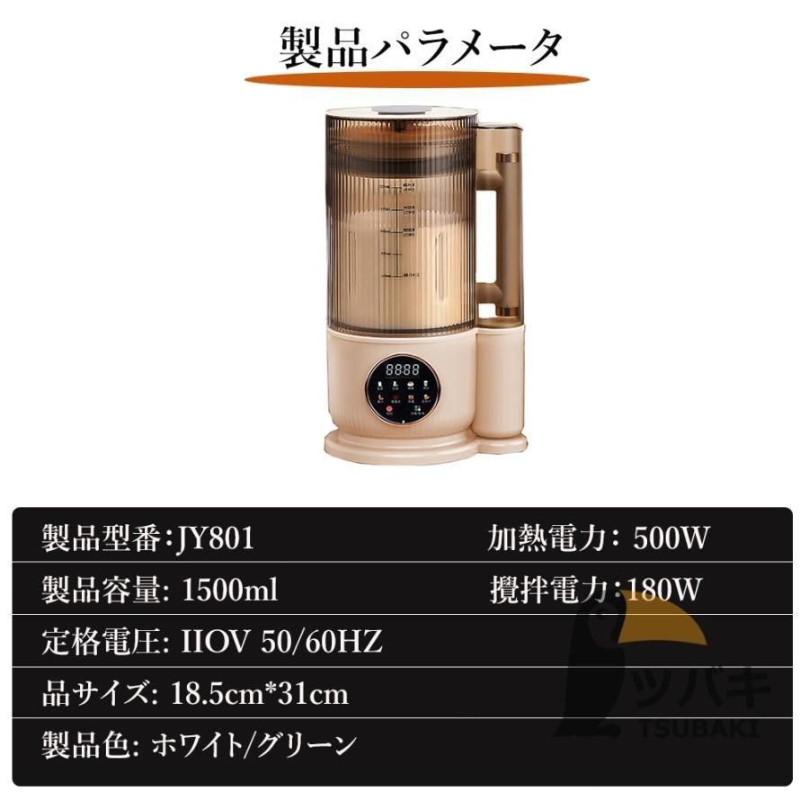 ブレンダー ジューサー