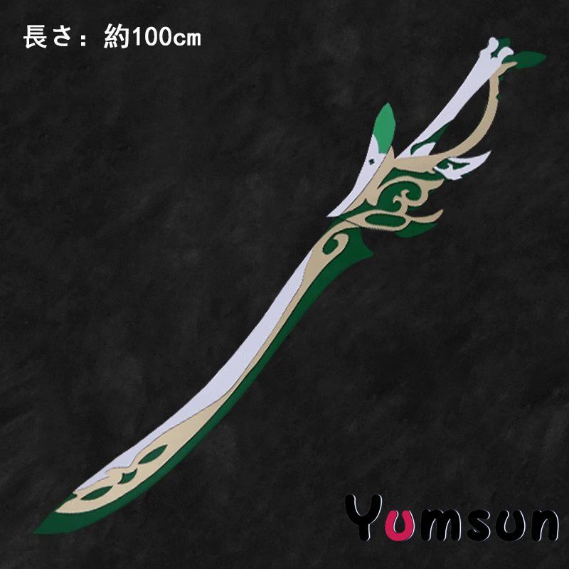 原神 アルハイゼン コスプレ道具 萃光の裁葉 げんしん Alhaitham