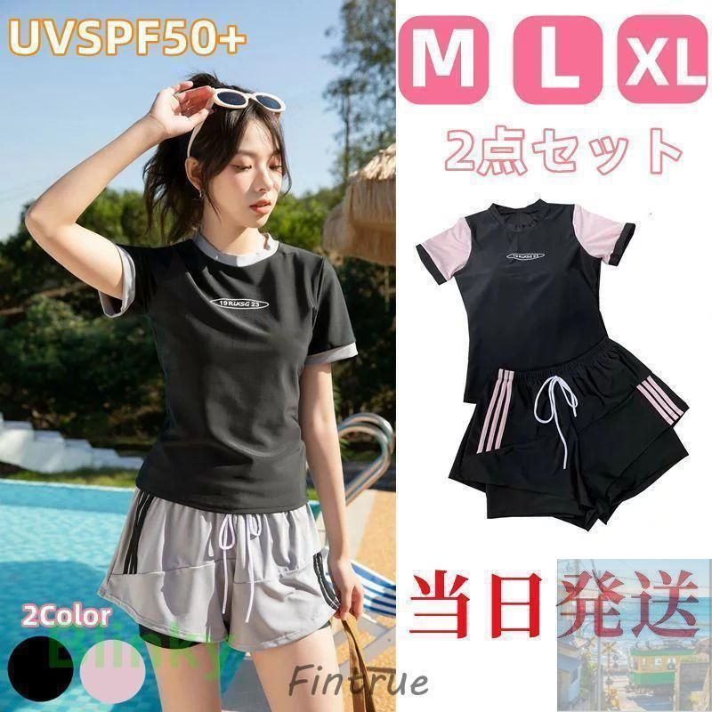 【限定セール，HOT】 【美品・未使用新品】水着 タンキニ レディース 2点セット 体型カバー 中学生 高校生 大学生 夏 小胸 バンドゥ パレオ 日焼け防止 UVカット ママ水着 海水浴 潜水 可愛い 20代 30代 ベビー水着(女の子)