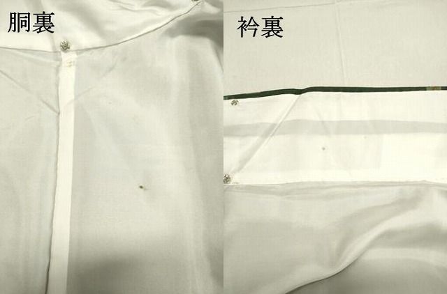 平和屋着物○上質な紬 エ霞文 正絹 逸品 DAAT1206tw - メルカリ