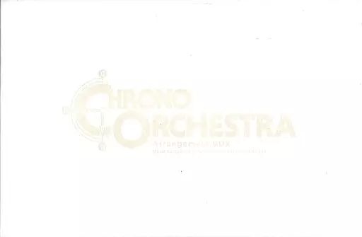 ゲームミュージックCD CHRONO Orchestral Arrangement BOX 完全生産 盤