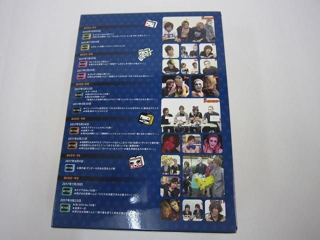 月刊ゴールデンボンバー　DVD-BOX　1〜8巻セット　48枚入り 月刊ゴールデンボンバー DVD-BOX 1〜8巻セット 48枚入り