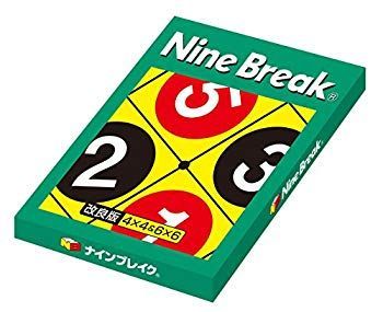 【中古】ナインブレイク 改良版 【算数 ボードゲーム 知育玩具】 Nine Break Board Game w17b8b5