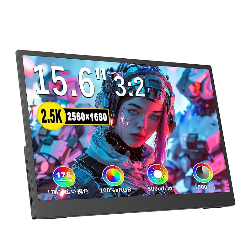 モバイルモニター 15.6インチ2K モバイルディスプレイ 3 2画面比 ゲームモニター sRGB広色域 500nits 高輝度 薄型 軽量 ポータブルモニター 2560*1680 内蔵スピーカー VESA対応 45°調整 ブラケット 付き Ty 1