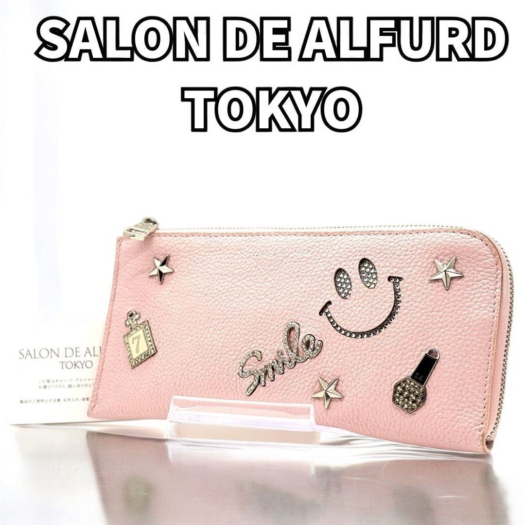 心弾む、スマイルレザー】 SALON DE ALFURD TOKYO サロンド
