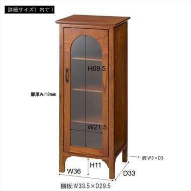 棚付 ダイニング