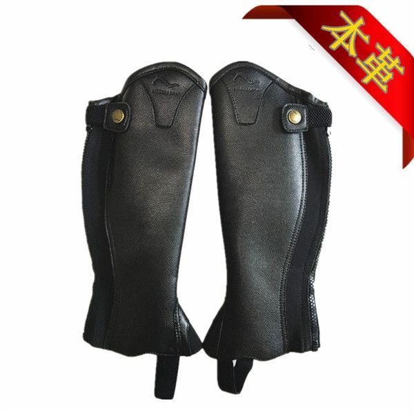乗馬用 ハーフチャップス 本革 乗馬用品 馬具 乗馬チャップス ゲートル プロテクター ガード 男女兼用 レディース メンズ ジュニア子供 脚絆0722maju08