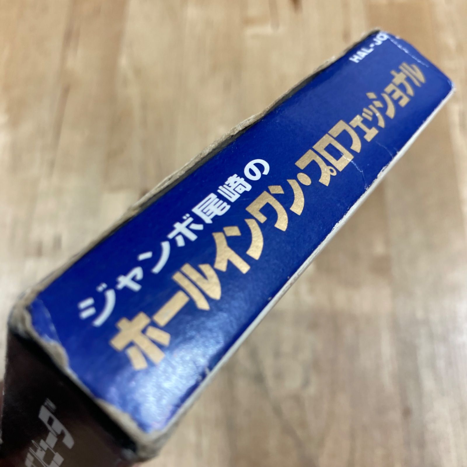 SFCソフト「ジャンボ尾崎のホールインワン」中古動作品の出品です。 ジャンボ尾崎のHOLE IN ONE (スーパーファミコン) - メルカリ