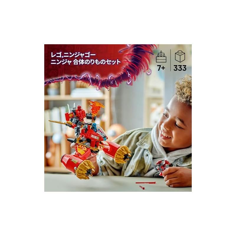 男の子