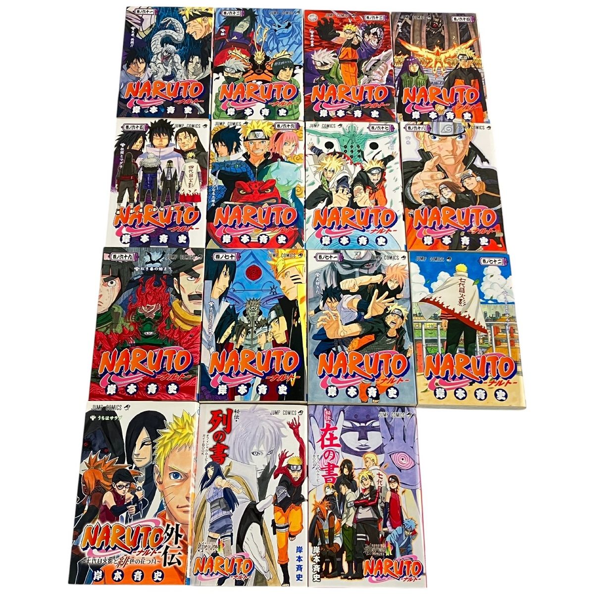 NARUTO ナルト 1~72巻 外伝 秘伝 列の書 在の書 岸本斉史 集英社