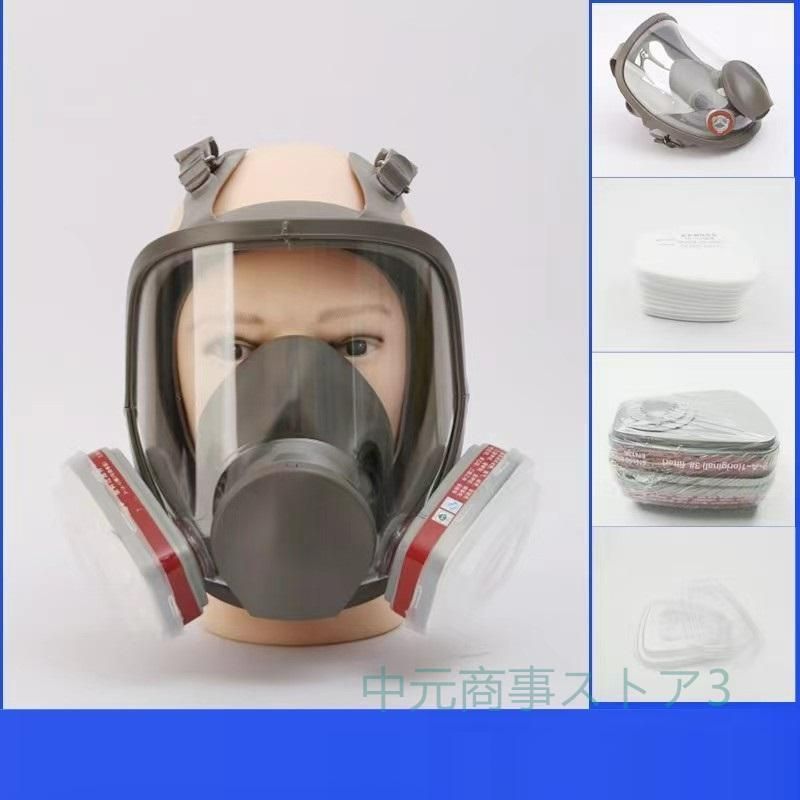 楽天市場】【本日最大2000円OFFクーポン】防塵マスク 保護メガネ