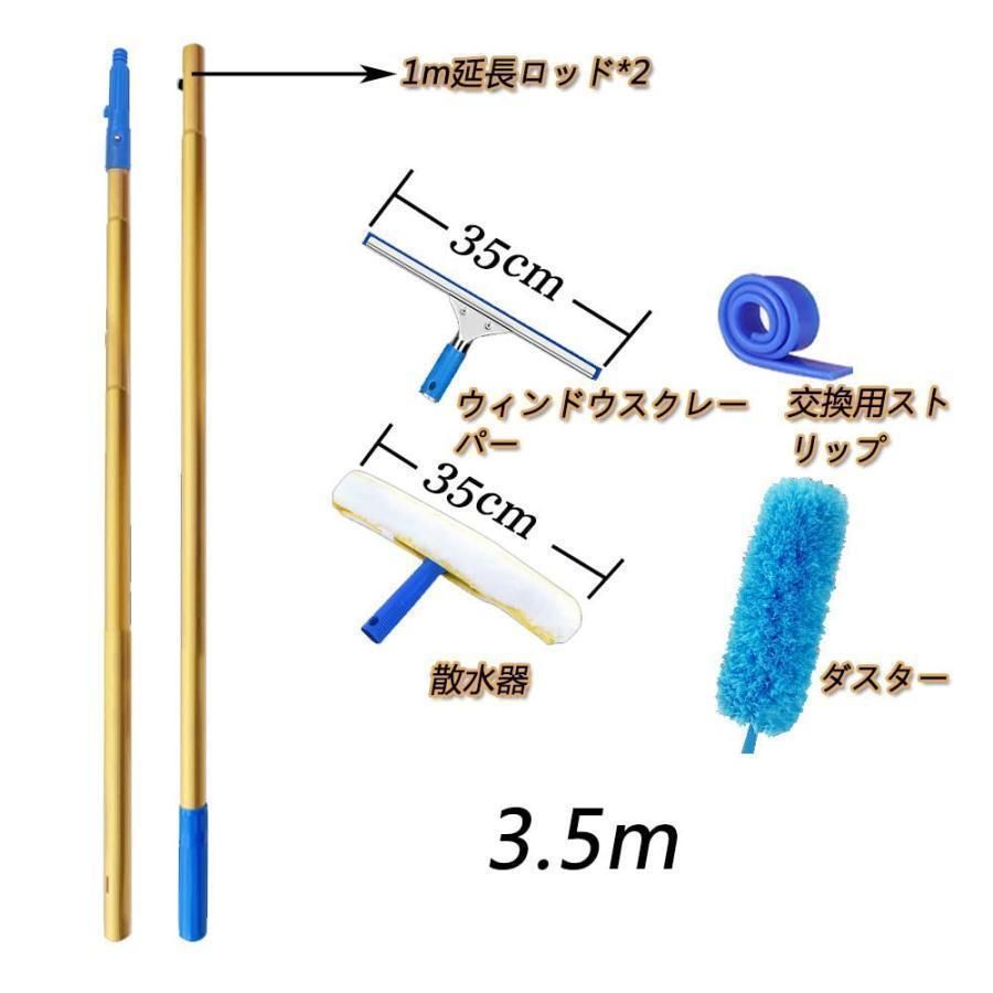 大掃除セット