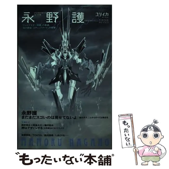 2026年最新】花の詩女ゴティックメードの人気アイテム - メルカリ