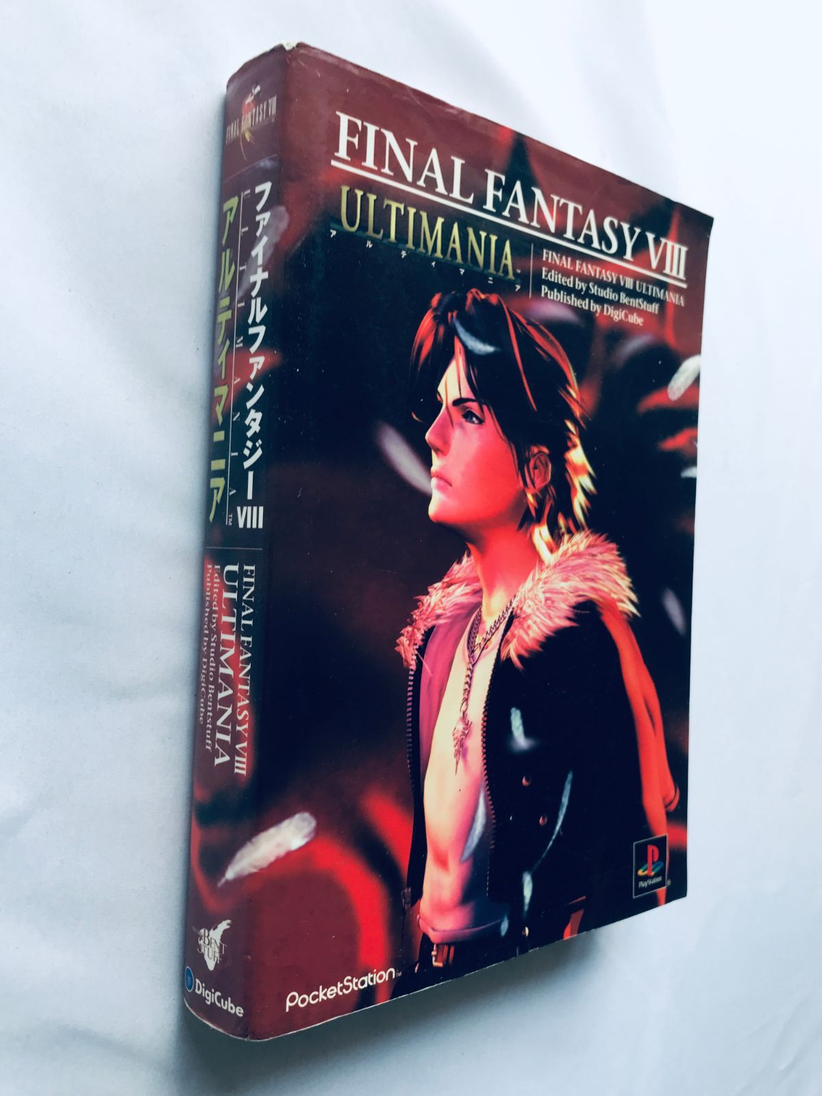 ファイナルファンタジー8 ULTIMANIA 攻略本 84088f_64c406d840b64388a13cea1