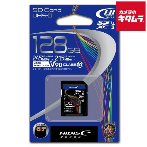 HIDISC HDSDX128GCL10U3JP3V90 超高速SDUHS2シリーズSDXCカード128GB