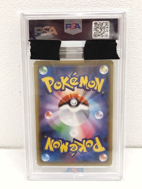 2016 フリーザーΔプラス PSA 10 - カルドバ