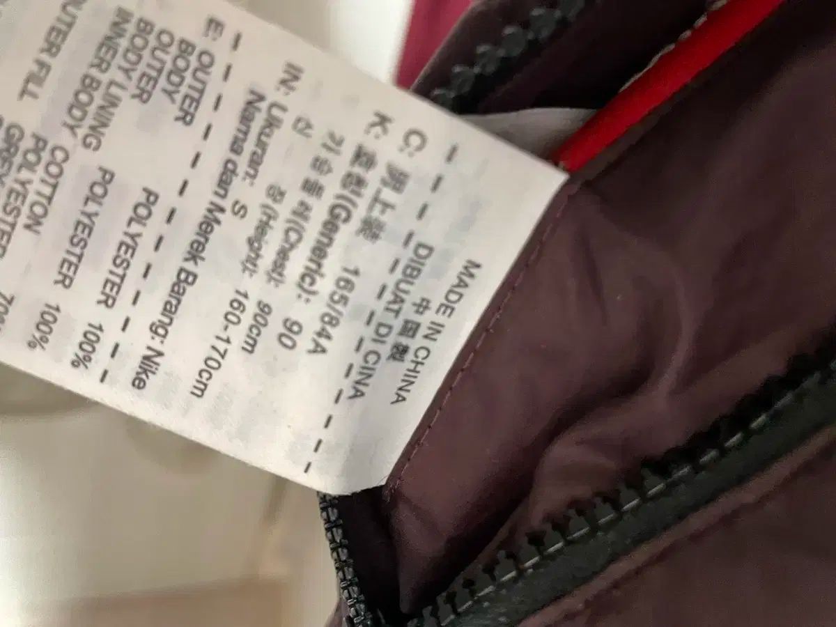 Nike ナイキ エアロロフト ダウンジャケット