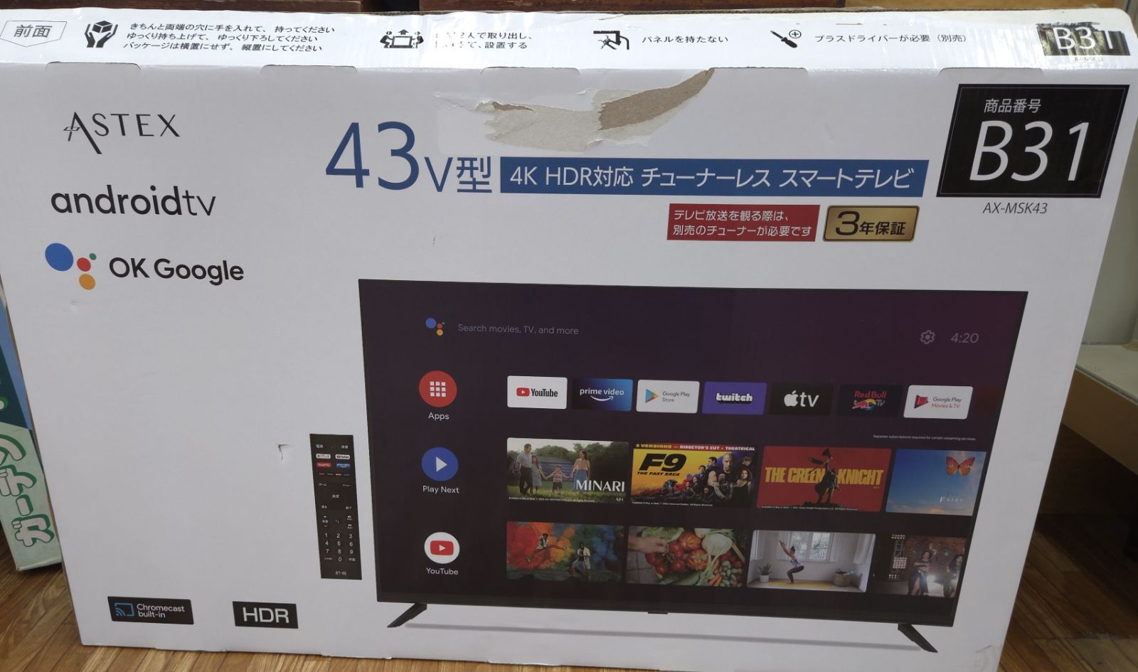 ASTEX 43V型 4K/HDR対応 チューナーレス スマートテレビ 2023年