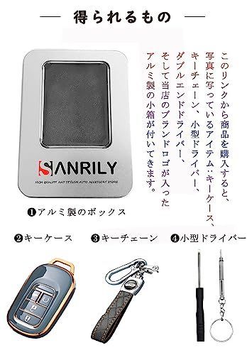 レッド [SANRILY] キーホルダー スマートキーケース キーカバー HONDA向けの キーケース 新型ヴェゼル ヴェゼル rv アクセサリー  VEZELに適用する ホンダ 車用 リモコンキーカバー キーチェーン 1個 シリコン|mercariメルカリ官方指定廠商|Bibian比比昂代買代購