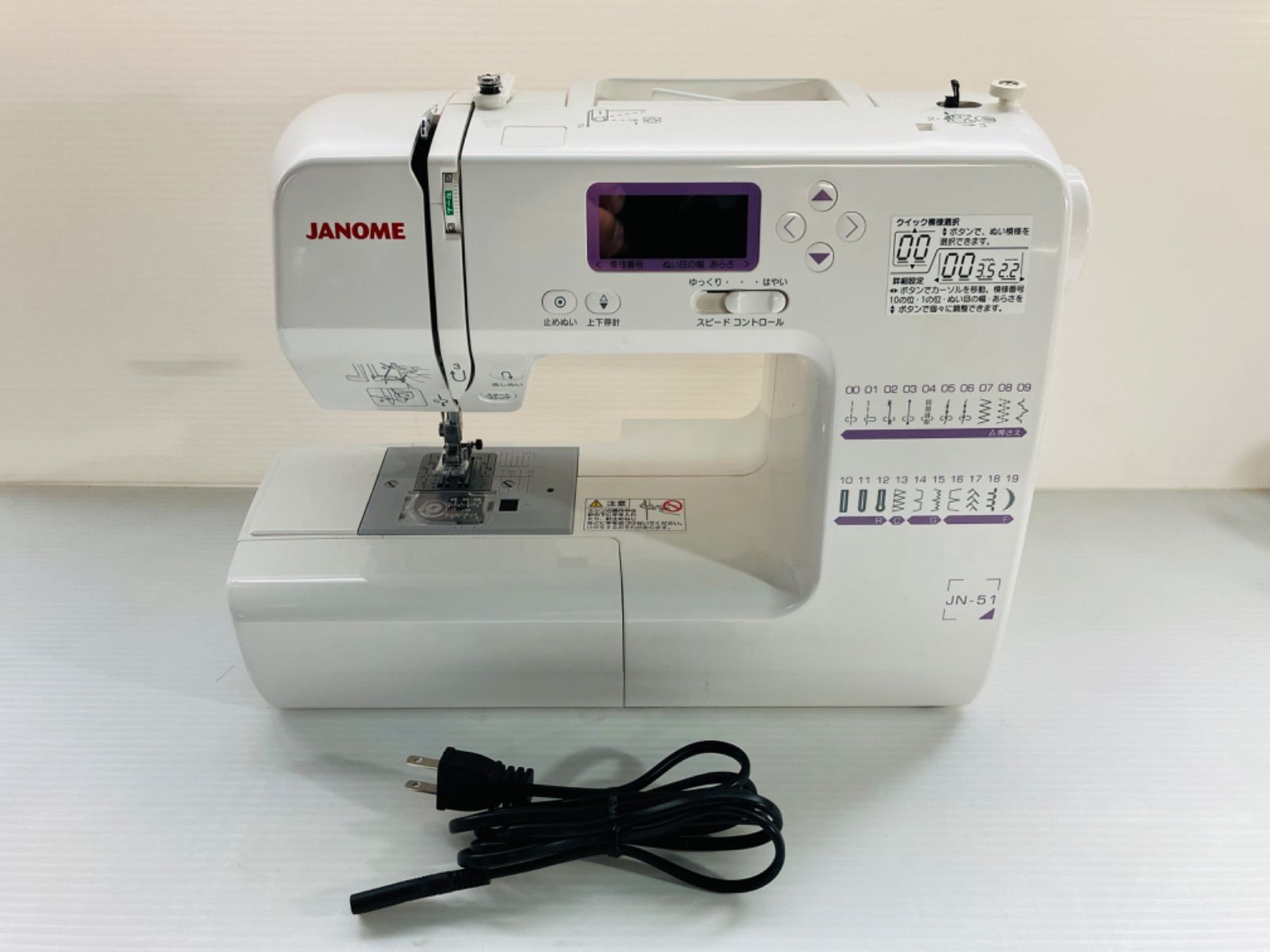 ☆ 最終お値下げ 今だけ価格 希少 美品 JANOME ジャノメ コンピュータミシン JN-51 電子ミシン 色々な パターン 裁縫 ※ジャンク品(通電・破損有り)  本体のみ 現状品 5.75kg ☆ | Shop at Mercari from Japan! | Buyee