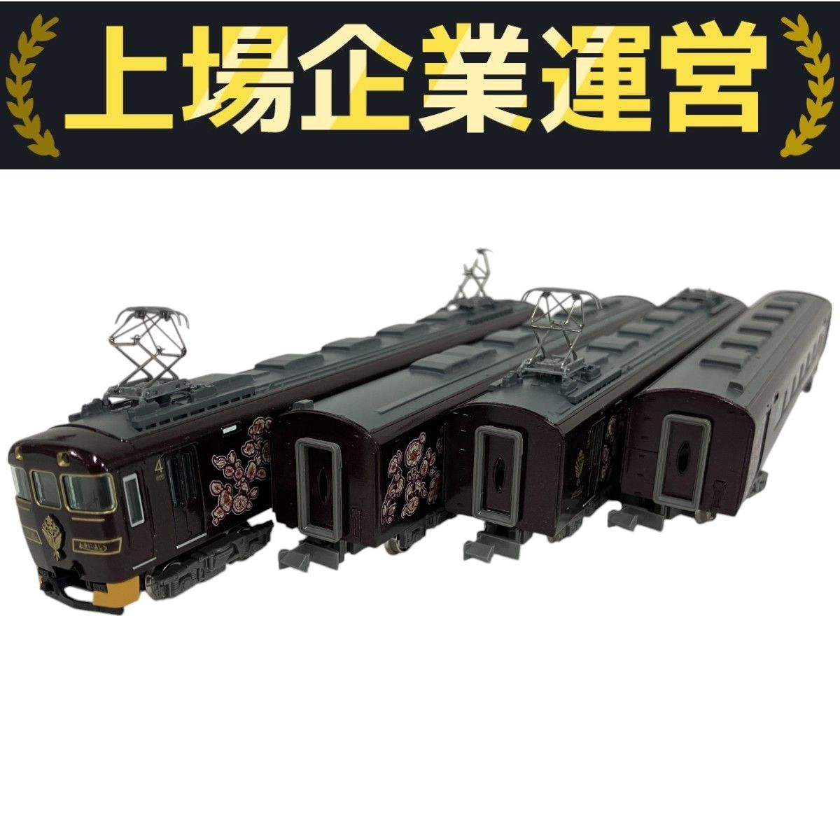GREENMAX 50745 近鉄19200系観光特急「あをによし」4両編成