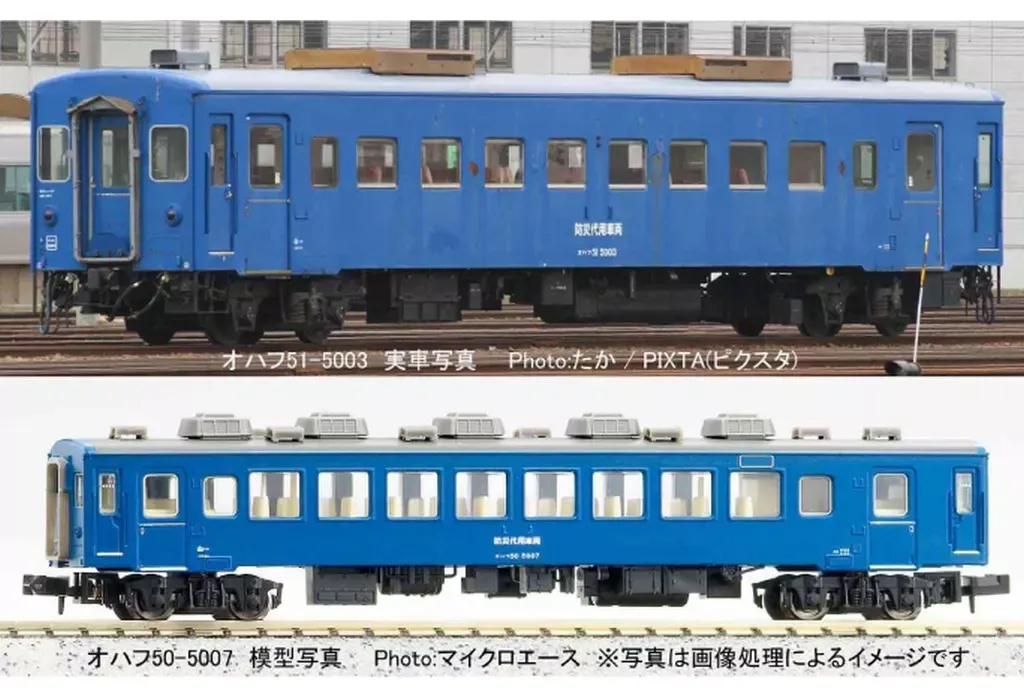 2025年最新】快速海峡の人気アイテム - メルカリ