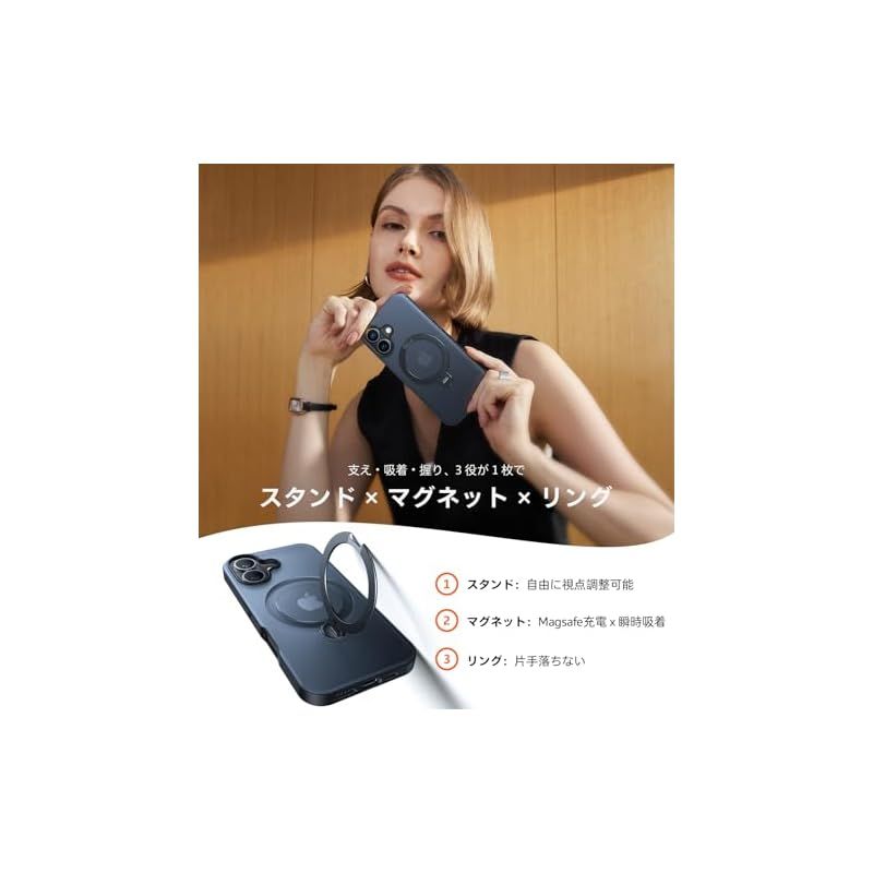 米軍規格 360°回転吸着 一体 TORRAS iPhone 16 用 ケース 縦横両対応 リング付き マグネット搭載 ワイヤレス充電対応 耐衝撃 防指紋 半透明 あいふおん16 用ケース Ostand Q3 Spin ブラック