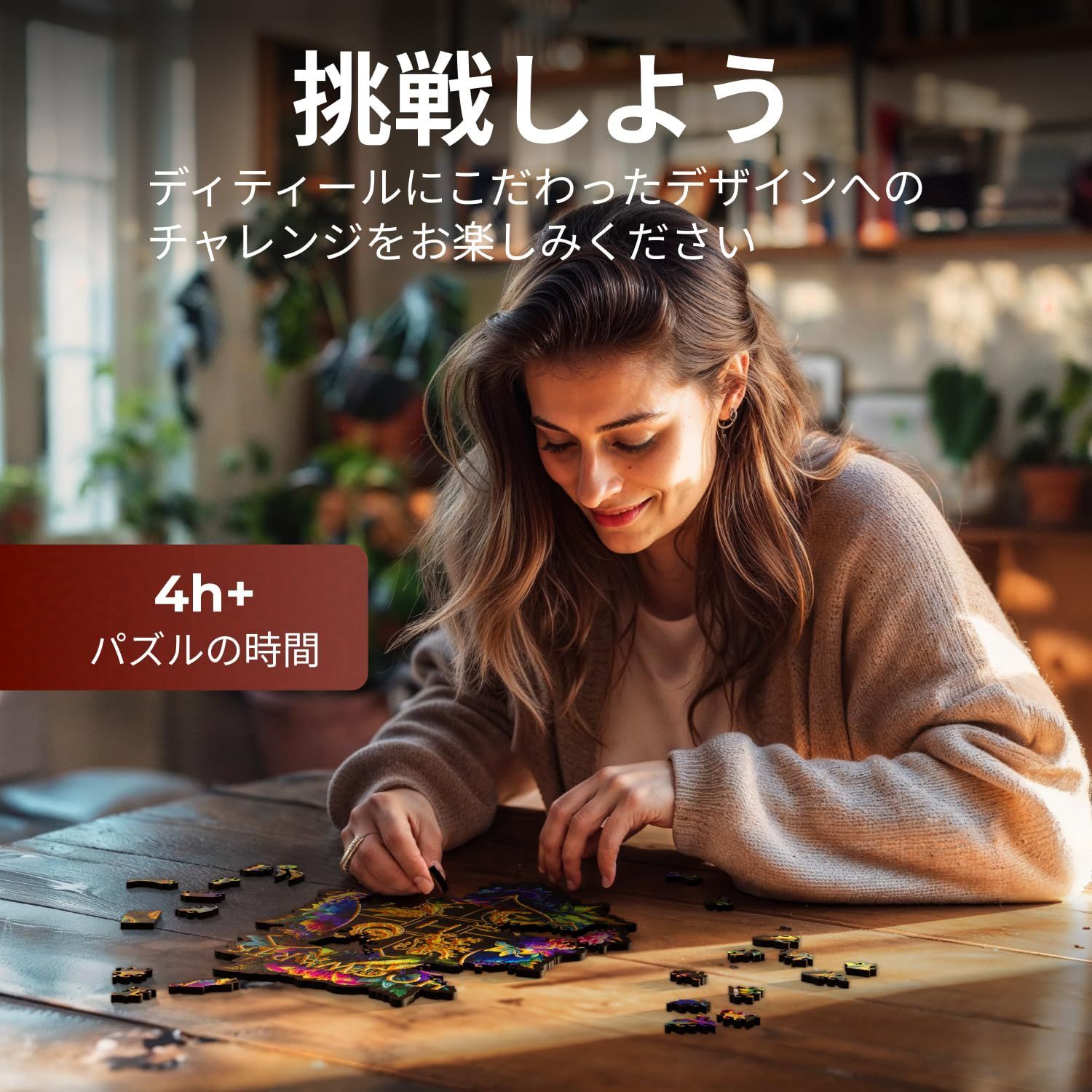 ポッター ギフト