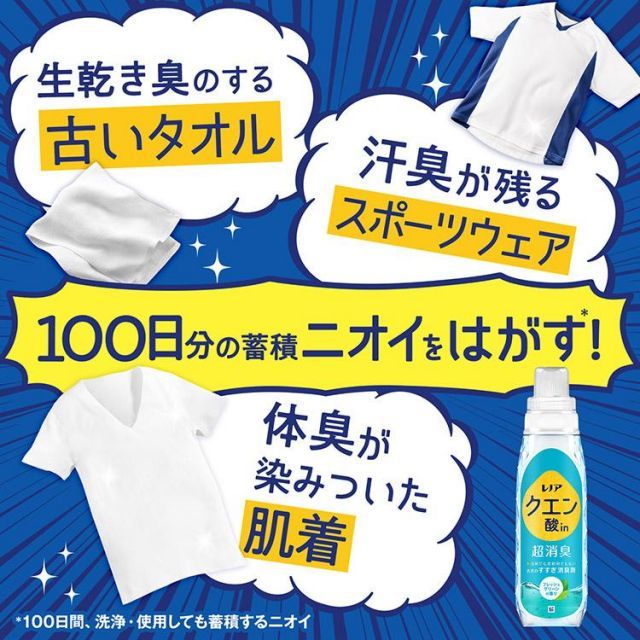 公式 6個セット