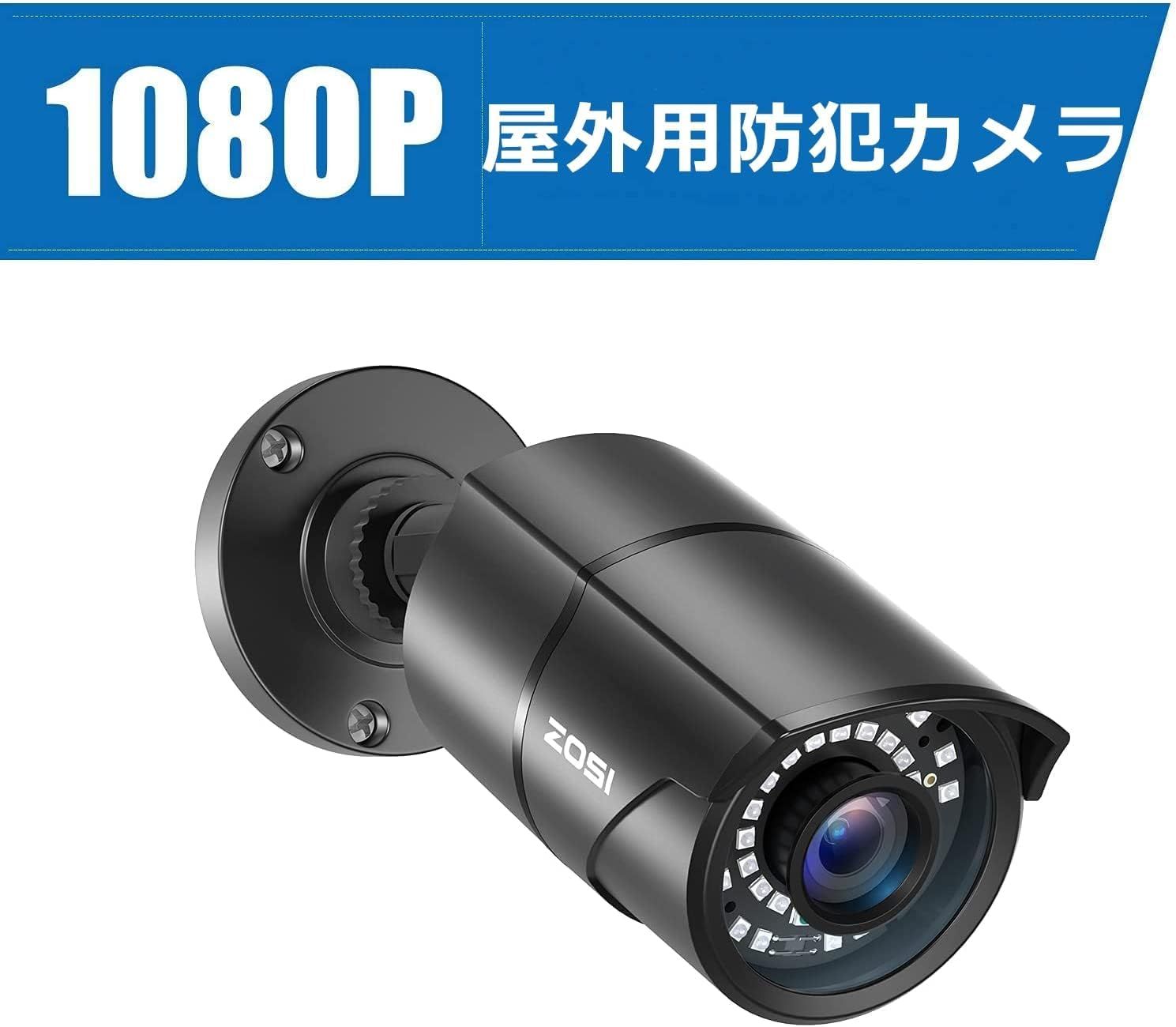 ZOSI 200万画素防犯カメラ監視カメラ2台セット フルハイビジョン 屋外防犯カメラ 赤外線搭載 3.6MM固定レンズ 暗視機能 IP67防水カメラ 金属製