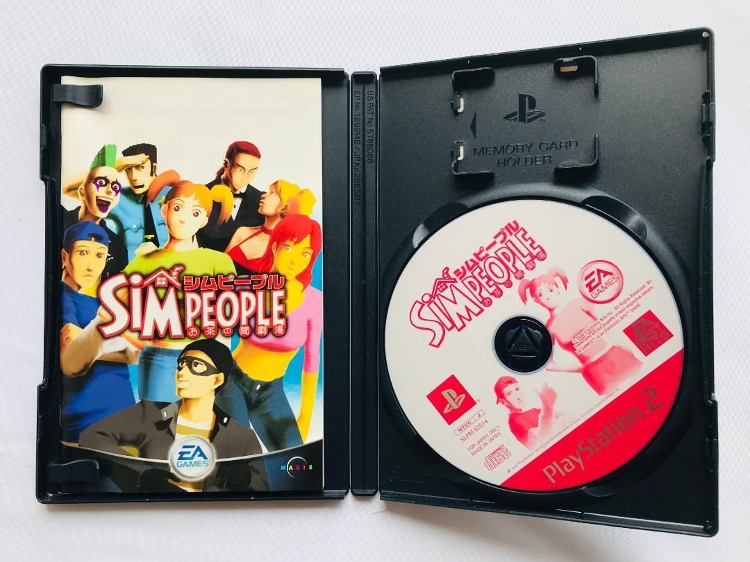 シムピープル お茶の間劇場 攻略本セット オフィシャルガイドブック PS2 The Sims Ochanoma Theater Strategy Guide Set Official UP786_INFO