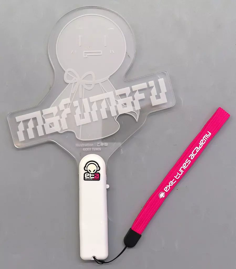 中古】ペンライト・リングライト まふまふ ペンライト 「EXIT TUNES 
