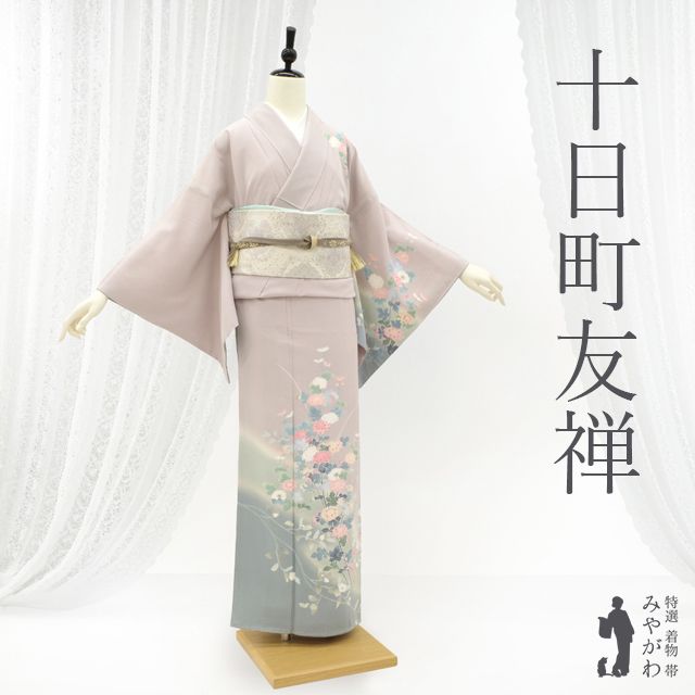 付け下げ 十日町友禅 遠藤藤舟 手描 海松色 正絹 反物