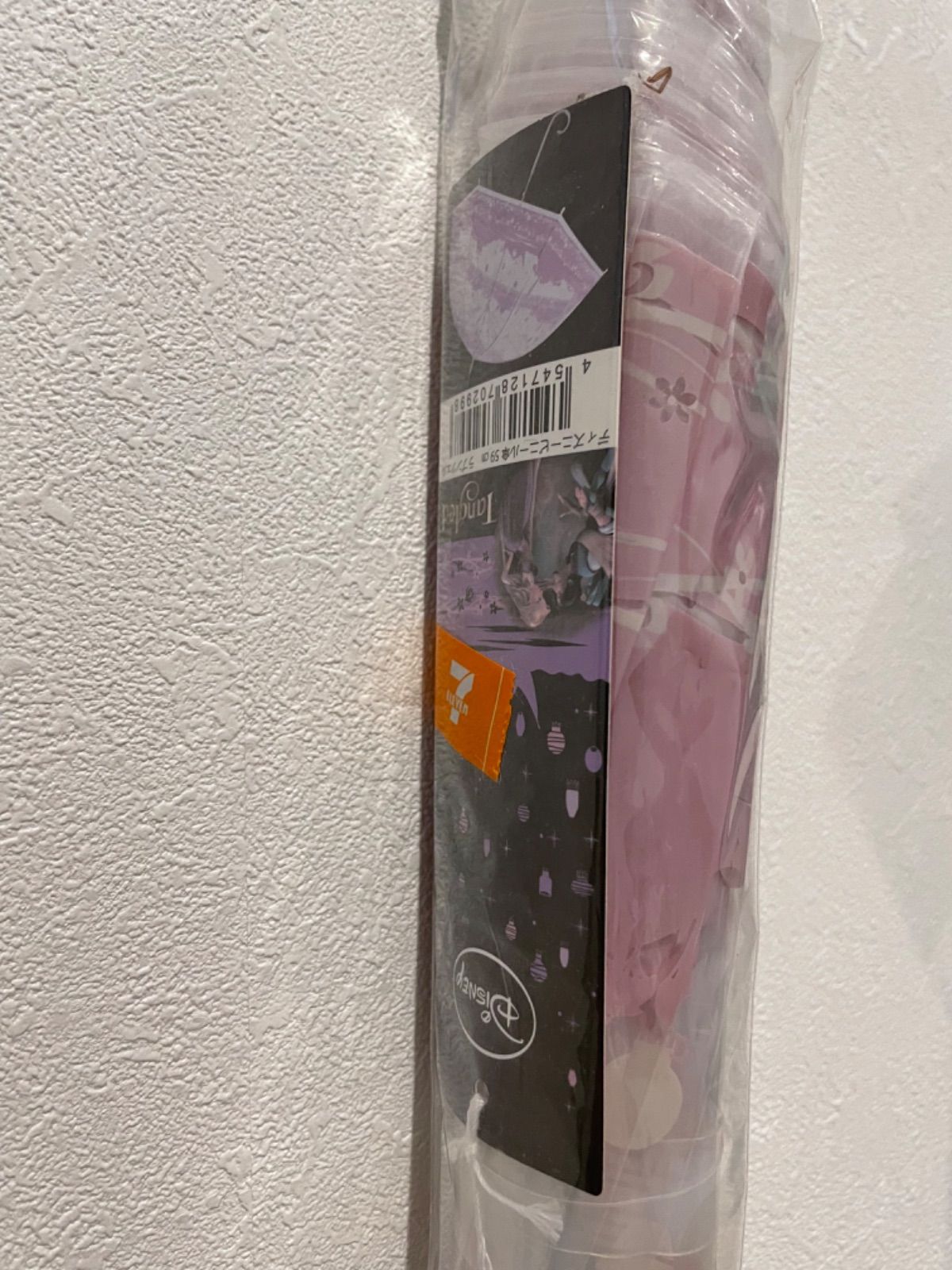 リアル ディズニープリンセスビニール傘 セブンイレブン限定7本セット Www Der Bodensee De