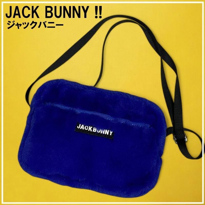 春新作の 美品 JACK BUNNY ジャックバニー ファー ショルダーバッグ ブルー ゴルフバッグ・キャディバッグ