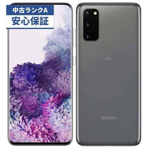 ☆【美品】au Galaxy S20 5G SCG01 グレー - メルカリ