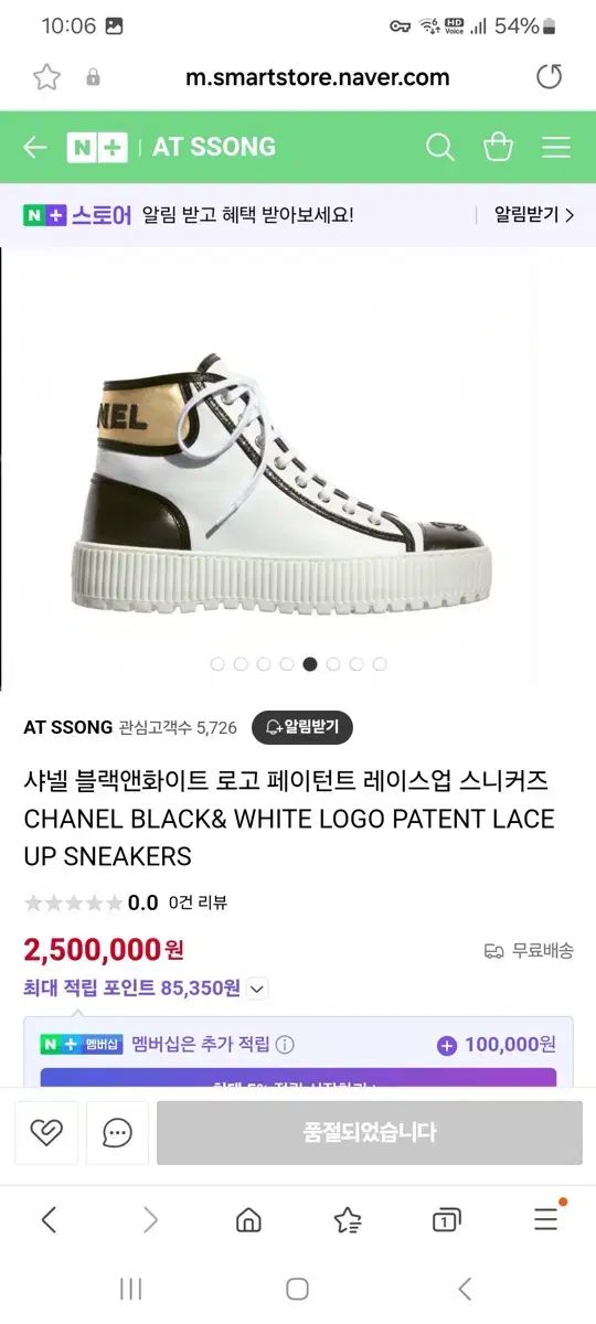 CHANEL シャネル