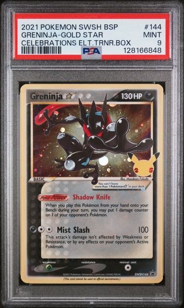 連番3枚セット PSA9 ゲッコウガ☆ ゴールドスター 海外版 英語版