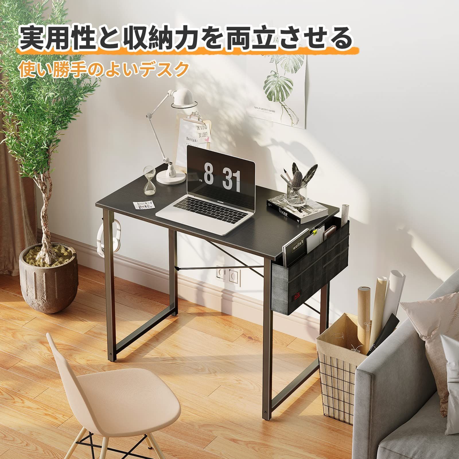 収納袋付き