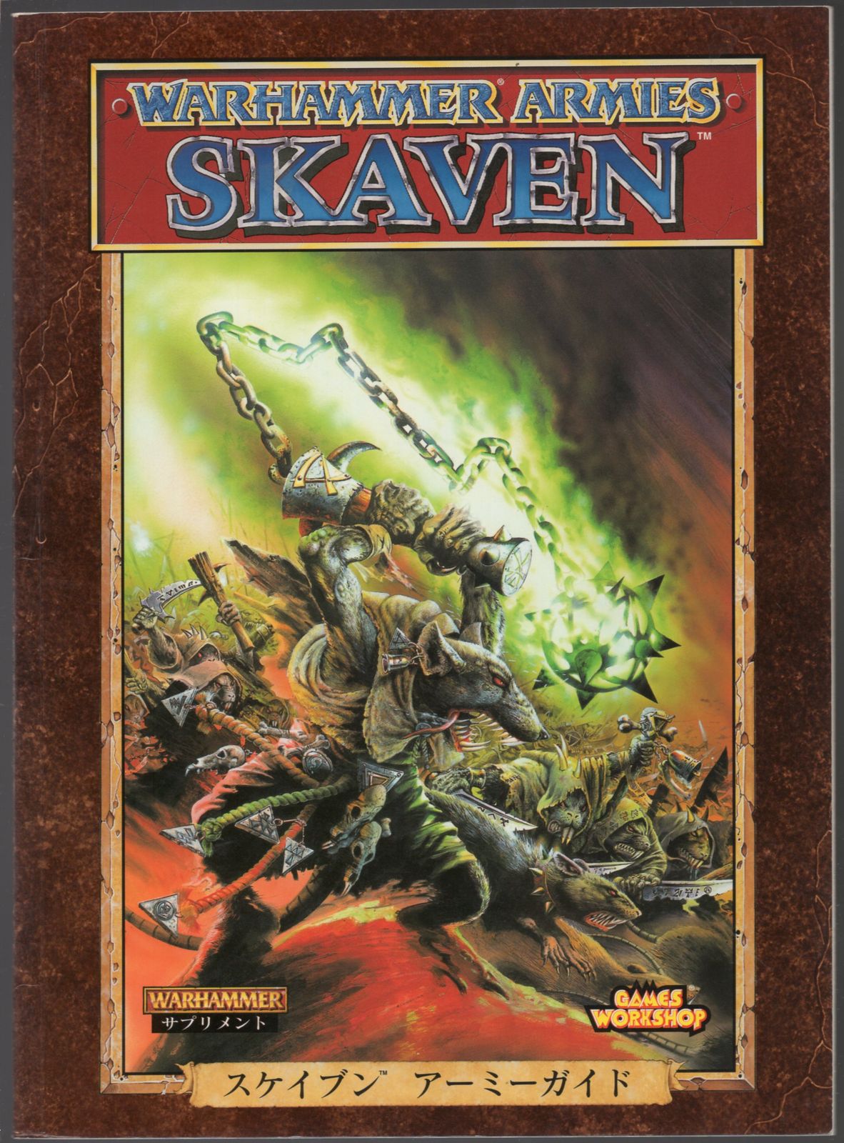 おえかきアーティスト 箱有り】おえかきアーティスト 別売ACアダプター