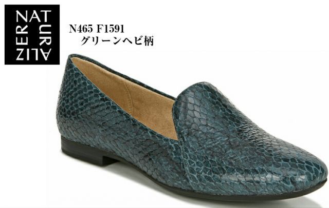 種類5:ブラック/24.0cm(7.0インチ) NATURALIZER (ナチュラライザー)N465 本革 オニグリカットカッターシューズ by  リーガルシューズ レディスシンプルなデザインでお仕事から休日まで幅広いシーンで活躍する - メルカリ