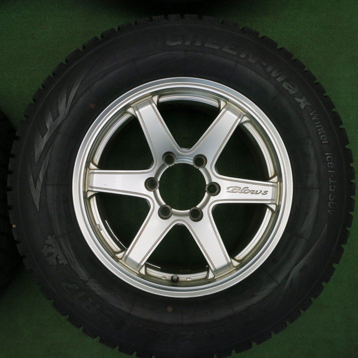 超バリ溝 23年 ほぼ10分 スタッドレス 265 65R17 グリーンマックス ウィンターアイス I-15 SUV Blows 17インチ プラド 等 PCD139.7 6H 5012302TNス USTAUSTRALIA_COM_AU