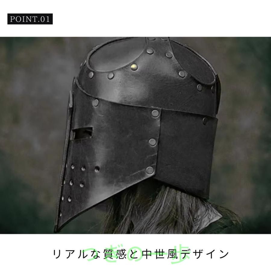 ヴァイキング 頭防具 ウォーリアー バーサーカー 装備 コスプレ 戦士 騎士 鎧 衣装 メンズ レディース ファッション 中世 ヴィンテージ  ナイトハロウィン | その他 コスプレ パーティー 暗黒騎士 戦士 マント レザー 鎧 衣装 漆黒 メンズ レディース ファッション 魔界 魔王, image size:900x900