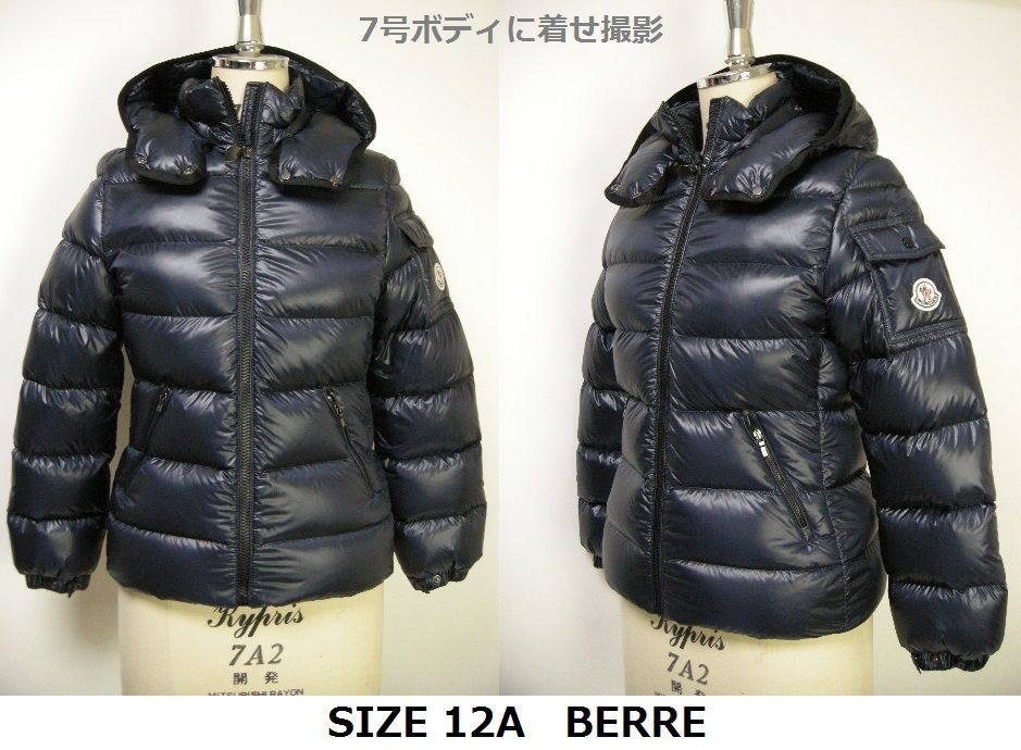 キッズ12A(大人女性OK)□新品□モンクレールMONCLERダウンBERRE www