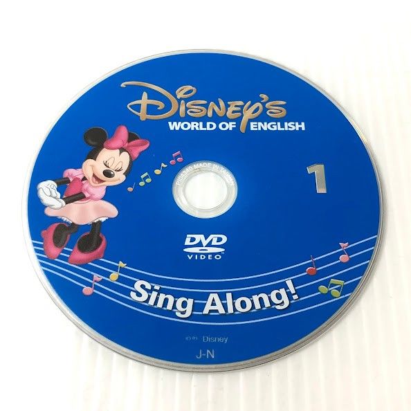 ディズニー英語システム シングアロング DVD 新子役 2015年 未