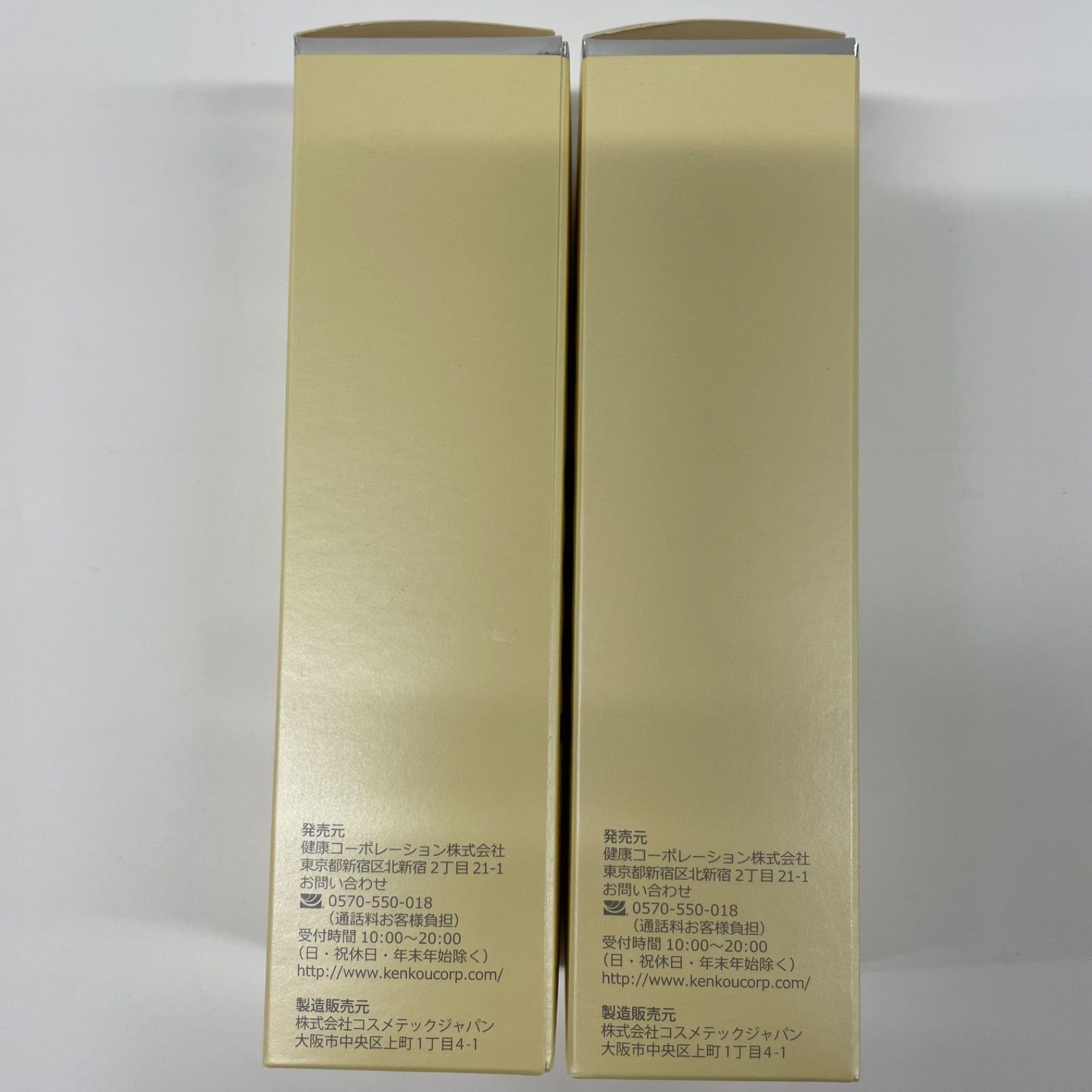 健康コーポレーション エステナード パーフェクトエンリッチジェル 80g Amazon | エステナード ESTENAD パーフェクトエンリッチジェル