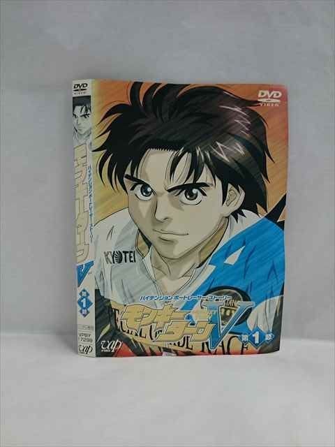 ○019547 レンタルUP◇DVD モンキーターンV 第1節 17299 ※ケース